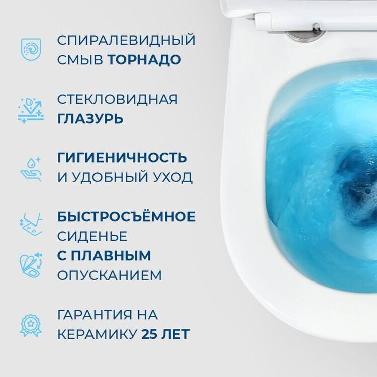 Унитаз подвесной BelBagno Soft BB084CH-TOR безободковый, крышка BB2011SC с микролифтом