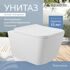 Унитаз подвесной Aqueduto Macio MAC0110 безободковый, с микролифтом, белый глянцевый