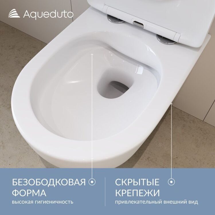Унитаз подвесной Aqueduto Ovo OVO0110 безободковый, с микролифтом, белый глянцевый