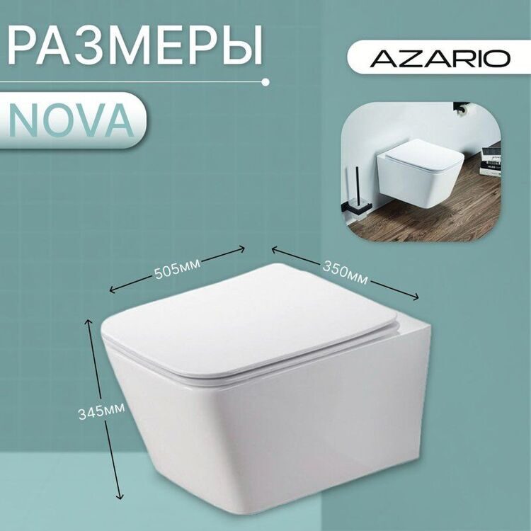 Унитаз подвесной безободковый Azario AZ-2216