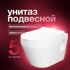 Унитаз подвесной Керамин Бари Slim МЛ CDB00022778 с микролифтом
